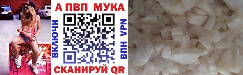 закладка  Макаров  Alpha PVP СК 