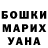 КЕТАМИН VHQ Ilya Murashkin