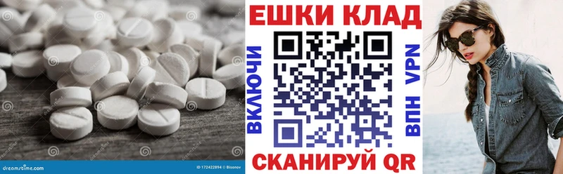 ЭКСТАЗИ Cube Макаров