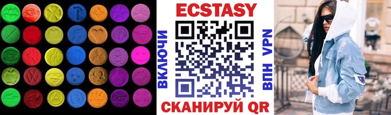 Ecstasy louis Vuitton  МЕГА вход  Макаров 