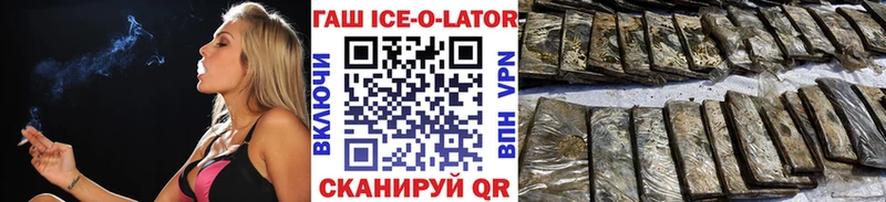 ГАШ хэш Макаров