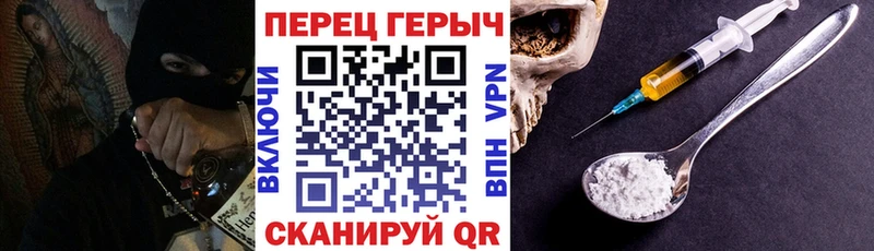 как найти закладки  Макаров  omg вход  ГЕРОИН белый 