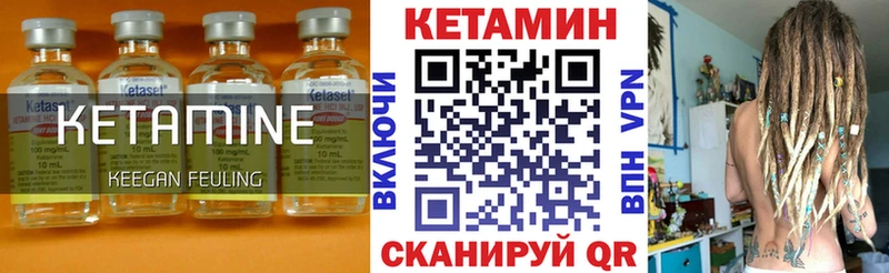 кракен tor  Макаров  КЕТАМИН VHQ 