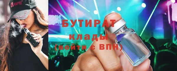 MDMA Беломорск