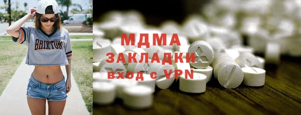 MDMA Беломорск