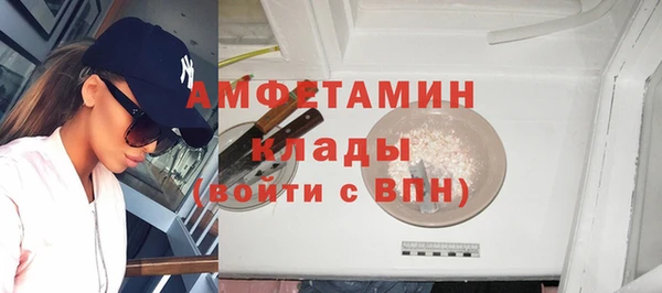 амфетамин Покачи