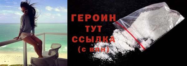 кокаин колумбия Белокуриха