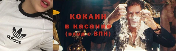 MDMA Беломорск