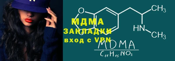 кокаин колумбия Белокуриха