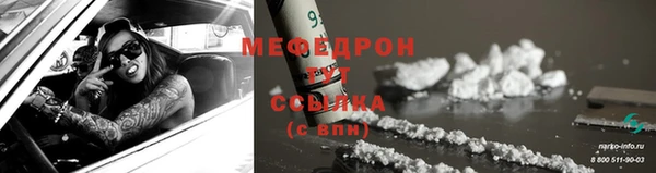 MDMA Беломорск