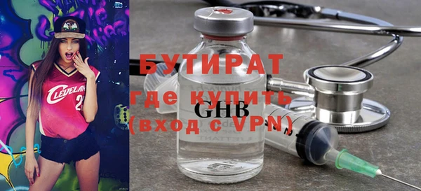 MDMA Беломорск