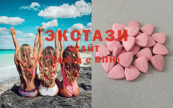 амфетамин Покачи