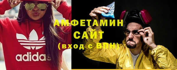 MDMA Беломорск