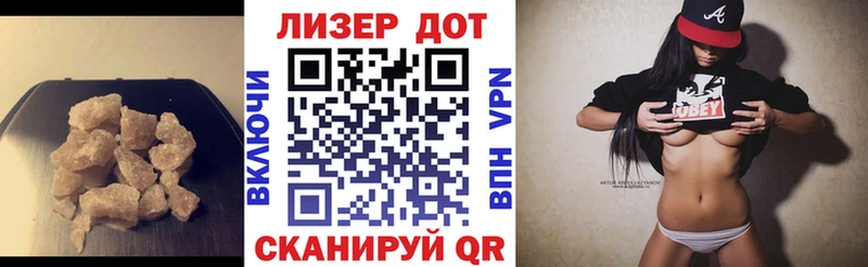 купить наркоту  нарко площадка формула  LSD-25 экстази кислота  Макаров 
