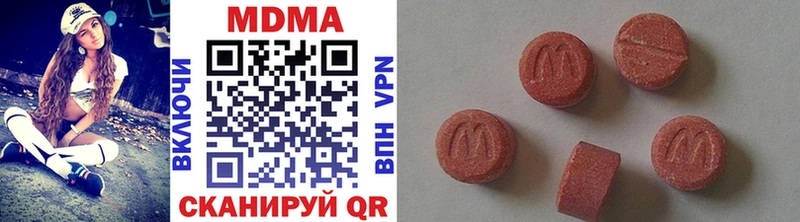 MDMA VHQ  продажа наркотиков  Макаров 
