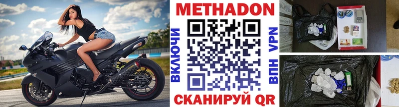 Метадон methadone  Макаров 
