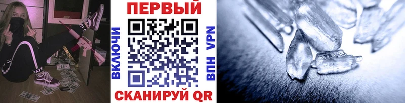 где найти   Макаров  Метамфетамин винт 